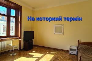 квартира за адресою Університетська вул., 4