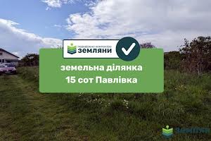 ділянка за адресою 