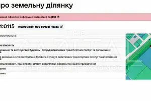 ділянка за адресою 