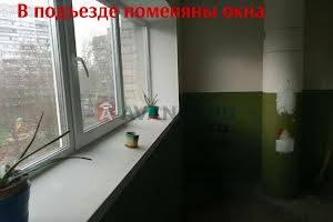 квартира по адресу Магистральная ул., 92
