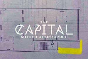 комерційна за адресою Данила Щербаківського вул. (Щербакова), 52