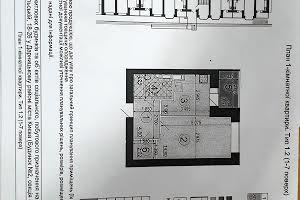 квартира по адресу Бориспольская ул., 18-26