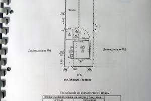 будинок за адресою Генерала Ткаченка вул., 4