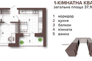 квартира за адресою Віталія Мерінова вул., 77