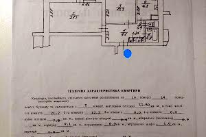 квартира за адресою Львів, Стрийська вул., 107