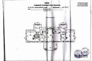 комерційна за адресою Шевченка вул., 10