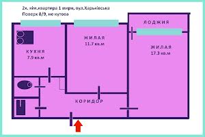 квартира по адресу Харьковская ул., 43