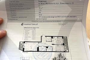 квартира по адресу Ленкавского ул., 24