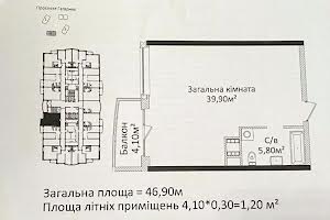 квартира по адресу Гагарина просп., 19Г