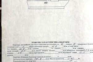 квартира по адресу Миколы Хвылёвого ул., 7
