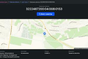 участок по адресу с. Хотов, 