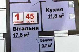 квартира за адресою Шкільна вул., 4