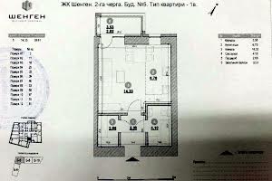 квартира по адресу Зализничная ул., 7
