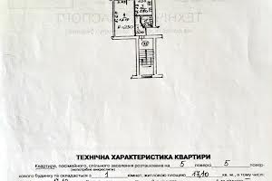 квартира по адресу Яворницького Дмитра ул., 1