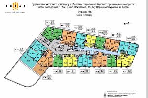 квартира по адресу Причальная ул., 12