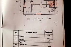 будинок за адресою Городок, Стуса, 98