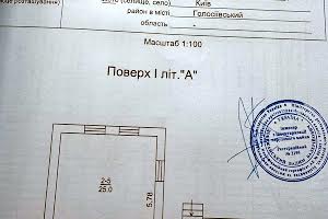 дом по адресу Альпійська ул. (Пятигорская), 68
