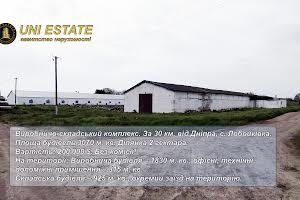 коммерческая по адресу Центральна, 1
