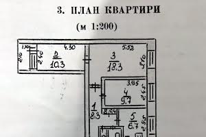 квартира по адресу Николаев, Центральный просп. (Ленина), 21