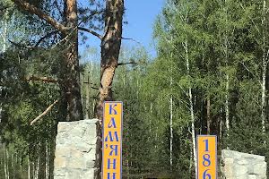 будинок за адресою Бригадний провулок