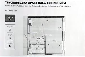 квартира за адресою Трускавецька вул., 100