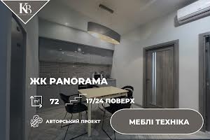 квартира за адресою Сімферопольська вул., 2л