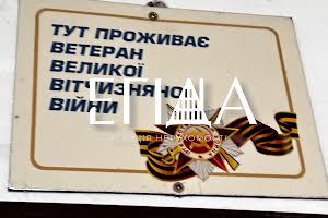 квартира по адресу Яновского ул., 98