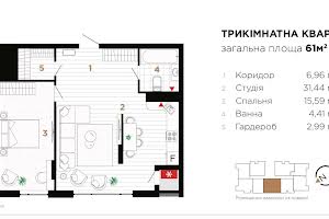 квартира по адресу Ивано-Франковск, Ленкавского ул., 6