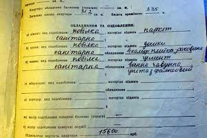 квартира по адресу Львов, Братьев Михновских ул., 24