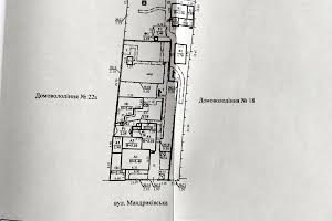 дом по адресу Мандрыковская ул., 20