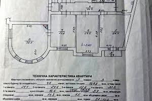 квартира по адресу Мушака Юрия ул., 1