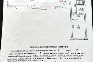 квартира за адресою Демнянська вул., 30