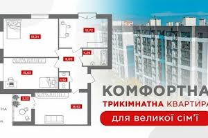 квартира за адресою Виноградна вул., 175А