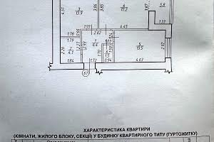 квартира за адресою Вовчинецька вул., 190