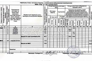 комерційна за адресою Олеся Гончара вул., 65-А
