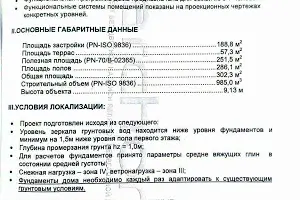 будинок за адресою Івана Франка