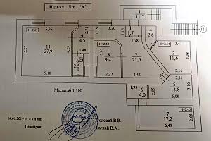 комерційна за адресою Шевченка просп., 7а