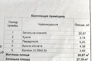 квартира по адресу Заболотного академика ул., 15-г