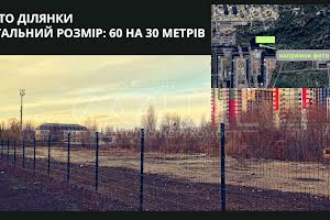 участок по адресу Тираспольская ул.