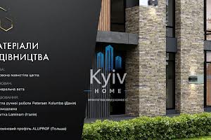 будинок за адресою Якуніна
