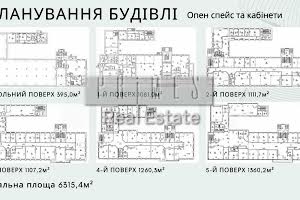 коммерческая по адресу Киев, Ковпака ул., 29
