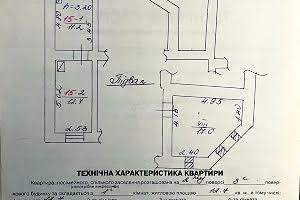 квартира за адресою Федьковича, 27