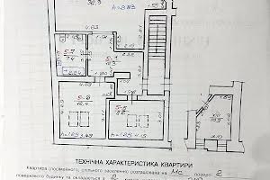 квартира за адресою Пекарська вул., 93