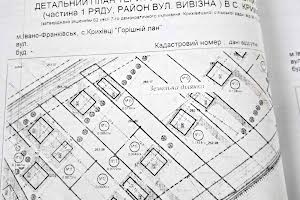 ділянка за адресою 