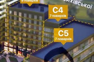 квартира по адресу Подсолнуховая ул., 32