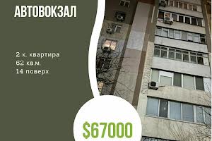 квартира за адресою Одеса, Колонтаєвська вул., 65