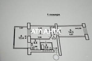 квартира по адресу Ицхака Рабина ул., 41