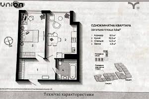 квартира по адресу Ивано-Франковск, Степана Бандеры ул., 77