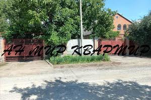 будинок за адресою Мачухи, 1