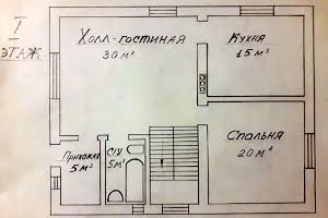 будинок за адресою радісна